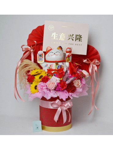INCEPTION TRIUMPH 7 Inch Lucky Cat 